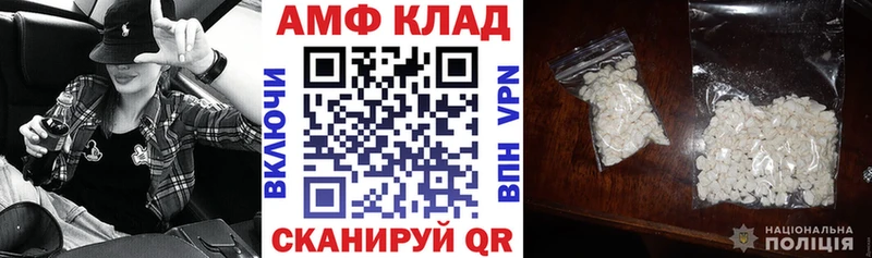 Amphetamine VHQ Сураж
