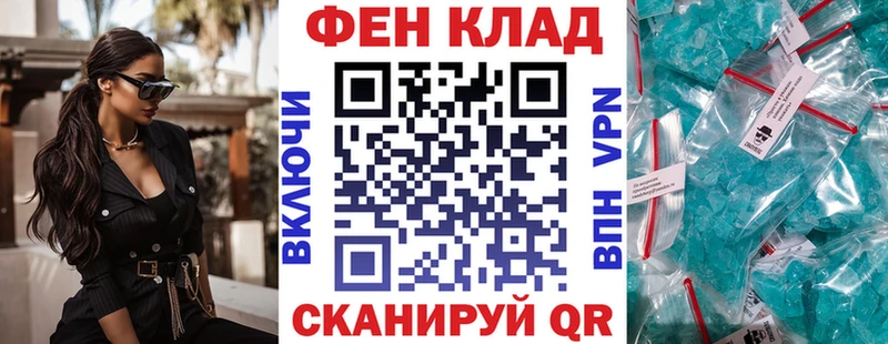 продажа наркотиков  OMG ТОР  АМФ Розовый  Сураж 