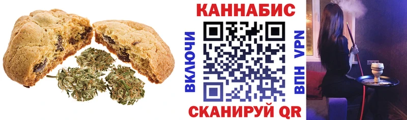 хочу   Сураж  Cannafood марихуана 