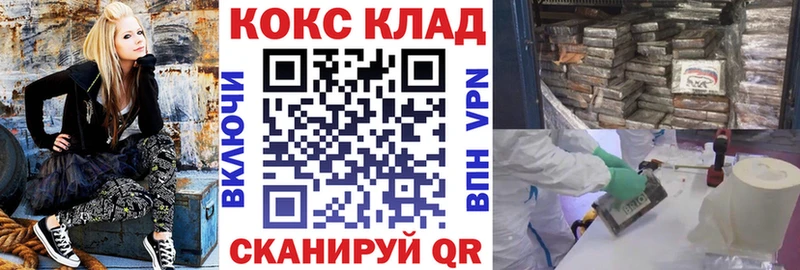 где купить наркоту Сураж hydra ССЫЛКА Cocaine 99%
