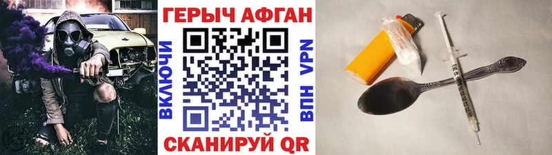 это формула  Сураж  ГЕРОИН VHQ  omg онион 