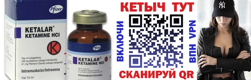 кракен ТОР  Сураж  КЕТАМИН VHQ 