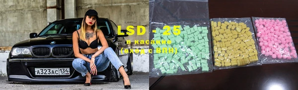 марки lsd Кулебаки