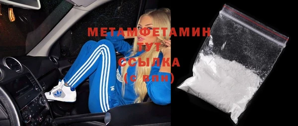 герыч Волгодонск