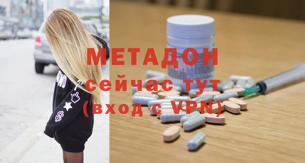 марихуана Куйбышев