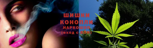 марихуана Куйбышев