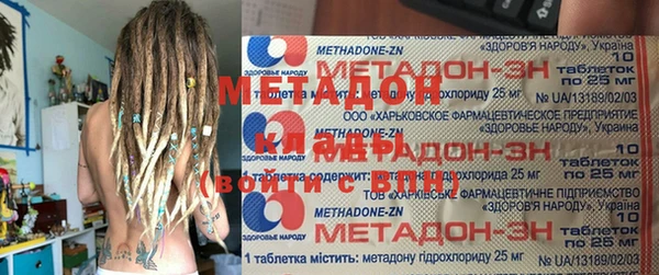 гидропоника Ладушкин