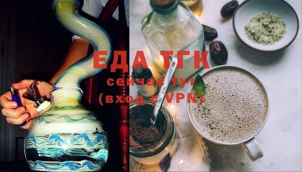 марихуана Куйбышев
