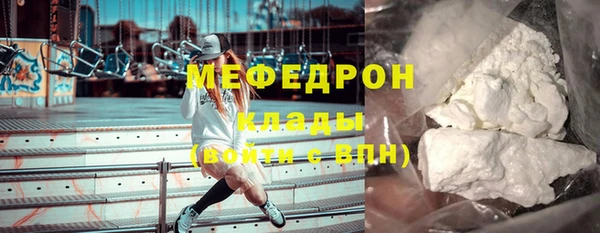 экстази Красноперекопск