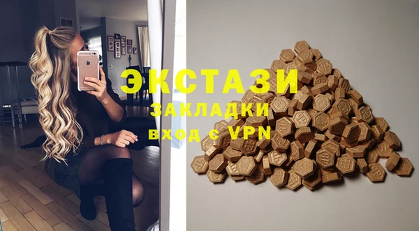 марки lsd Кулебаки