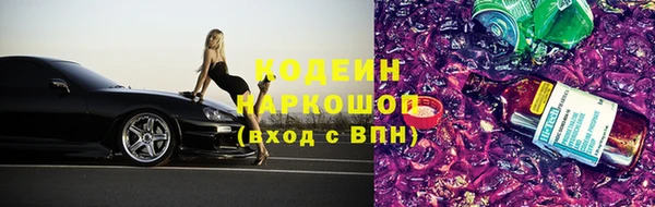 марихуана Куйбышев