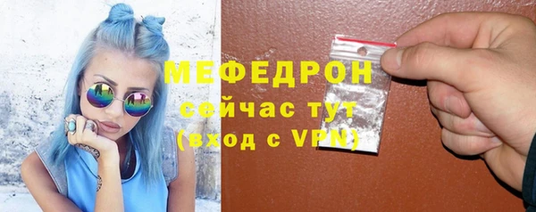mdpv Кукмор