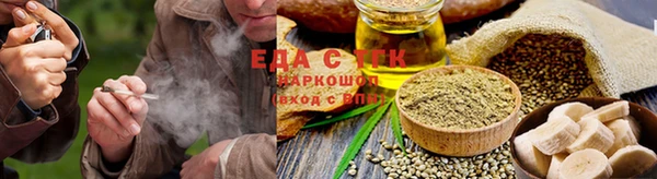 дистиллят марихуана Лагань