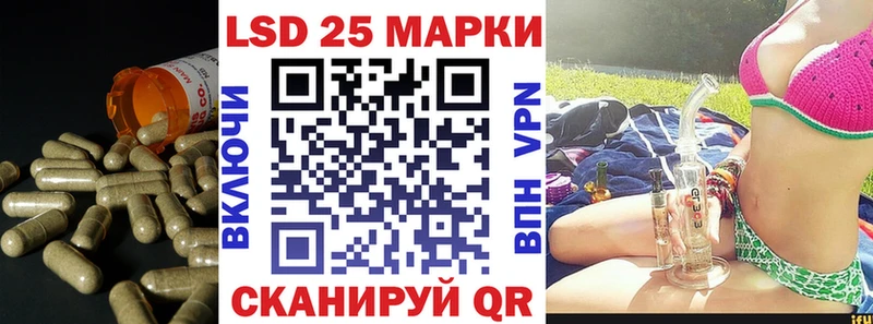 ЛСД экстази кислота  Сураж 