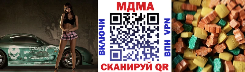 MEGA вход  darknet формула  МДМА VHQ  Сураж 
