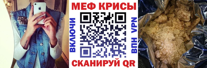 купить   Сураж  МЯУ-МЯУ mephedrone 