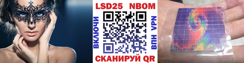 наркошоп  Сураж  Марки NBOMe 1,8мг 